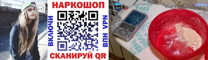 Как найти закладки Эртиль Кокаин  Канабис  МЕФ  Героин  ГАШ  Амфетамин 