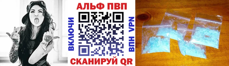 A-PVP СК КРИС  где купить   Эртиль 