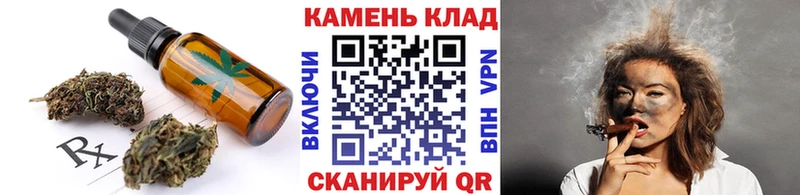 Canna-Cookies конопля мега рабочий сайт Эртиль