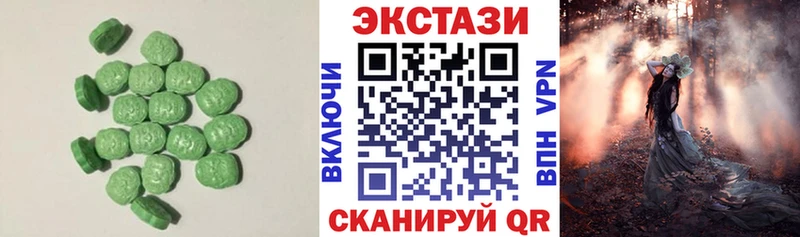 купить наркотики сайты  Эртиль  Экстази Philipp Plein 