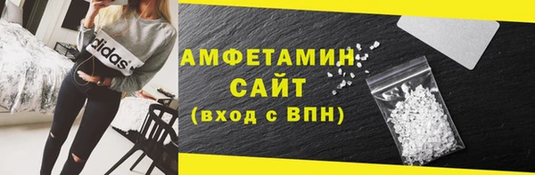 соль ск Чердынь