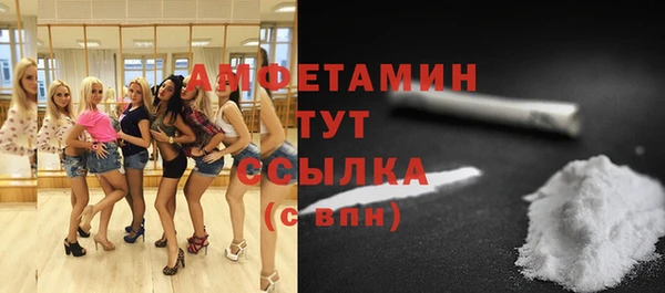 ешки Фурманов