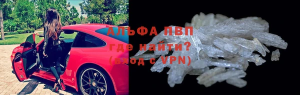 мефедрон мука Заволжье