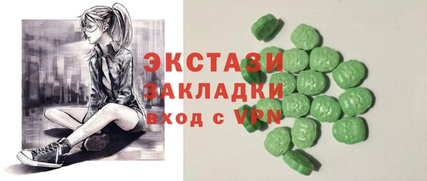 марихуана Заводоуковск