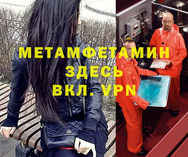 ешки Фурманов