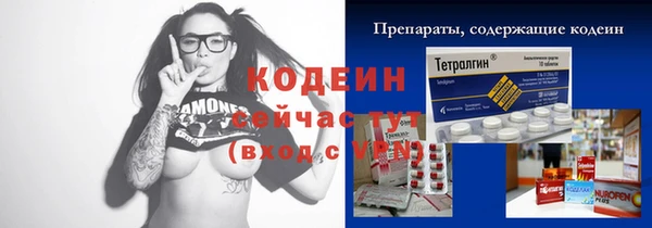 ешки Фурманов