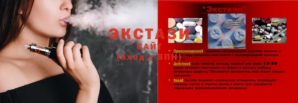 мефедрон мука Заволжск