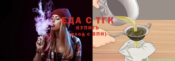 ешки Фурманов
