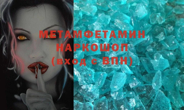 крисы Пестово