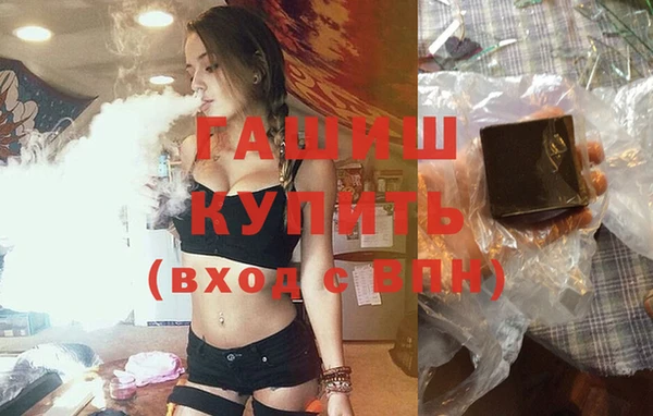 мефедрон мука Заволжск