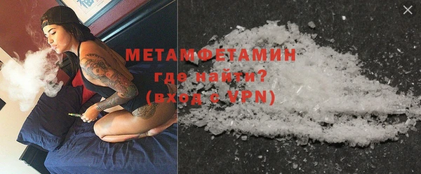 мефедрон мука Заволжье