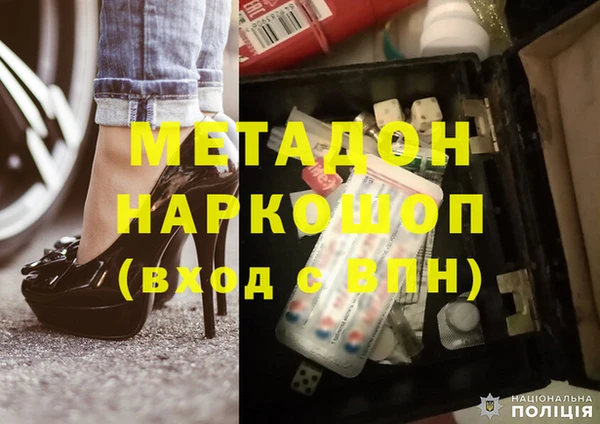 дистиллят марихуана Пересвет