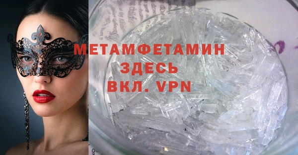 марихуана Заводоуковск