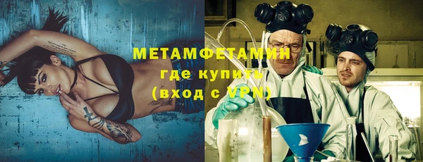 молекула духа Елизово