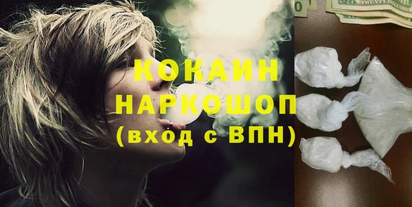 мефедрон мука Заволжье
