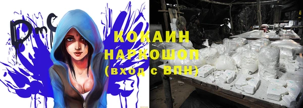 мефедрон мука Заволжск
