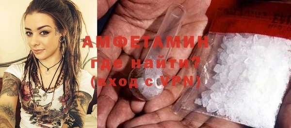 мефедрон мука Заволжье