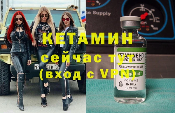 кристаллы Переславль-Залесский