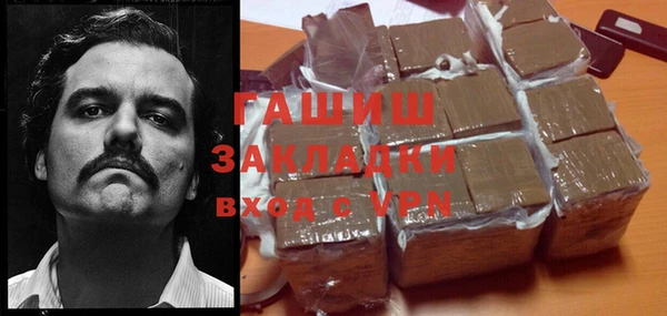 кокаин перу Ельня