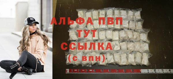 ешки Фурманов