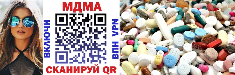 МДМА VHQ  Эртиль 