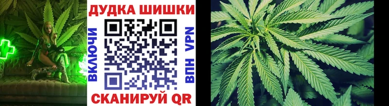 МАРИХУАНА SATIVA & INDICA Эртиль